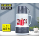 戶(hù)外車(chē)載便攜保溫杯保溫瓶大容量玻璃內膽熱水瓶 1.2L灰-加厚內膽/保溫升級