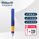 百利金 德國進(jìn)口Pelikan P67小學(xué)生鋼筆練字正姿透明墨水筆節日禮物送禮 藍色 EF尖