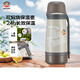 大嘴猴保溫壺大容量家用暖水壺宿舍大熱水瓶學(xué)生生日禮物 灰褐色 1500ml