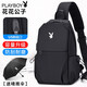 花花公子（PLAYBOY）胸包男士單肩斜挎包便攜防潑水耐磨運動(dòng)商務(wù)挎包散步出行旅游背包 黑色