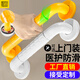 家文化（JIAWENHUA） 浴室不銹鋼扶手老年人廁所防滑扶手無(wú)障礙衛(wèi)生間馬桶拉防滑把手 醫(yī)護(hù)防滑安全扶手-30cm-白色