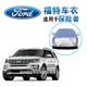 福特探險(xiǎn)者車衣車罩車套新款探險(xiǎn)者SUV專用車罩防曬防雨防雪隔熱防塵車罩加厚全罩外罩汽車車套 福特探險(xiǎn)者車衣皮革紋【耐用保護(hù)車漆】
