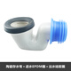 CLINS蹲便器配件橡膠圈陶瓷存水彎頭分體大便器蹲坑防臭彎管便池S鵝頭 存水彎＋進水EPDM圈＋出水硅膠圈