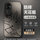 伏念 適用oppoReno10手機殼10pro+新款男女卡通探頭皮卡2025蛇年磨砂亞克力高級感全包防摔散熱保護套 經(jīng)典黑-大笑皮卡A黑 RENO10