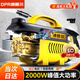 迪普爾德國品質(zhì)高壓洗車機清洗機家用洗車水槍商用220v刷車泵大功率神器 豪華版長水槍】+10米高壓防爆管
