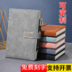 梵新（FANXIN） 磁扣筆記本子A5簡(jiǎn)約高檔商務(wù)辦公文具可定制LOGO加厚記事本工作會(huì)議學(xué)生記錄本 B5灰色240頁(yè)【單本裝】