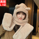 離歌 小熊帽子圍巾一體女秋冬手套圍脖騎車(chē)冬天學(xué)生套裝保暖帽韓版潮 米色三件套 均碼