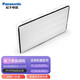 松下（panasonic） 新風(fēng)系統(tǒng)濾芯過濾網(wǎng)PM2.5家用新風(fēng)機過濾芯網(wǎng)棉全熱交換器 15ZDP-25ZDP【18/28通用】 加強濾網(wǎng)