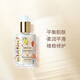 希思黎全能乳液升級限定版125ml 補水保濕 多效深層滋養(yǎng) 