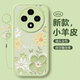 淺笙OPPOA3iPlus手機(jī)殼新款硅膠軟殼OPPO A3i plus小清新5G全包防摔外殼網(wǎng)紅高級感顏值少女保護(hù)套 【油畫花-淺綠】送掛環(huán) OPPOA3iPlus