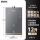 美玨好太太海南舟山專(zhuān)用10T家用燃氣熱水器智能控溫恒溫恒壓節能低壓?jiǎn)?dòng) 12L 零界玻璃灰 10T天然氣