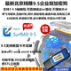 雕速北京精雕軟件10.0 9.6 9.5 9.0 8.0 7.0 3.5 5.5 企業(yè)版USB加密狗 精雕9.5.1108加密狗