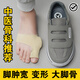 亨得肯大腳骨糖尿病足鞋拇外翻痛風(fēng)專(zhuān)用鞋男加寬女腳腫鞋寬松加肥老人鞋 灰色 【四季版】 43 加寬加高/男女款