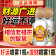 天竺密錄碌柚葉好運香水噴霧廣東柚子葉財神發(fā)財福勝宮財運香水噴霧幸運水 好運款1瓶+發(fā)財1瓶【優(yōu)惠裝】