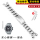 泰閣詩雅適用卡西歐G-SHOCK表帶鋼鐵之心GST-W300/400G/B100/S310鋼帶 銀色【工具+藍(lán)色截表器+錘子】 26mm