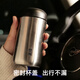 心工匠溫差自動(dòng)攪拌掛耳咖啡杯電動(dòng)磁力密封隨手牛奶杯節日高檔創(chuàng  )意禮物 隨行杯-本色鋼