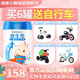 合生元4段800g罐裝兒童成長(cháng)奶粉3歲及以上兒童適用牛奶粉
