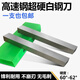 力記（LiJi）白剛條白鋼條鋒鋼車(chē)刀條高速鋼超硬方鋼車(chē)刀片刀條硬質(zhì)四方長(cháng)條 16x16x200mm【硬度60-62】