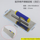比蘭德不銹鋼抹子泥工泥板抹子抹泥刀泥掌硅藻泥施工不銹鋼泥抹子 無(wú)釘小號泥板