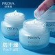 珀萊雅（PROYA） 珀萊雅水動力面霜補水保濕滋潤擦臉霜清爽不油膩學生官網旗艦款 50g