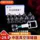 家用拔罐器抽氣式真空拔罐器拔氣罐加厚防爆負壓罐套裝刮痧排毒 12罐套裝【抽氣式】+延長(cháng)管