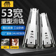 澳諾德（ALLROAD）重型滑軌53寬加長(zhǎng)工業(yè)導(dǎo)軌房車承重帶鎖滑道阻尼緩沖抽屜推拉軌道 53常規(guī)款/承重120公斤 28寸-70CM