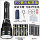 獵途超亮四核LED專業(yè)潛水手電筒強光水下防水26650夜?jié)撎秸諢舫L續(xù)航 Q70黃光3電3充升級版[15000mA]