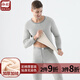 朵彩彩棉保暖內衣加厚加絨磨絨天然彩棉保暖內衣棉毛衫棉毛褲套裝彩棉 215麻灰竹節紋【圓領(lǐng)】 XL