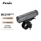 FENIX菲尼克斯自行車(chē)照明燈BC21R V3.0強光遠射充電騎行自行車(chē)燈 1200流明