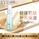 玫琳凱（MARY KAY）舒顏系列舒顏精華露保濕補水舒緩肌膚過敏滋潤女護膚品 1瓶裝29ml