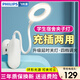 飛利浦充電臺燈 夾子式床頭燈 學(xué)生學(xué)習(xí)護(hù)眼燈宿舍寢室臥室讀寫燈 白【3000毫安】+4檔調(diào)光+線+插頭 【充插兩用】【無藍(lán)光傷害】
