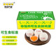 快樂的蛋（HAPPYEGGS）可生食雞蛋無菌鮮雞蛋無抗生素無激素白殼蛋健康輕食中秋節(jié)禮盒裝 可生食10枚嘗鮮裝