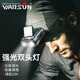Warsun 貓頭鷹pro巖石灰 帽夾燈夜釣感應(yīng)頭燈強(qiáng)光充電超亮超長續(xù)航20h-900LM-1500mAh大電容