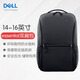 戴爾（DELL）14/15/16英寸筆記本雙肩包 背包 電腦包原裝 EcoLoop essential CP3724
