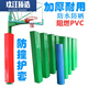 方管籃球架保護套阻燃PVC戶(hù)外加厚海綿防撞墊包圓柱水泥柱子軟包SN8940SN4926 方管邊長(cháng)18X18厘米四面海綿