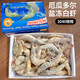 厄瓜多爾白蝦原裝鹽凍蝦3040規格1kg裝基圍蝦海鮮水產(chǎn) 2000g/盒（4斤裝）