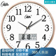 康巴絲（Compas）電波鐘鐘表石英鐘客廳掛鐘2025款辦公考場(chǎng)學(xué)校高考自動(dòng)對(duì)時(shí) 6901金色液顯電波鐘