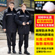 雅格羅伊保安服冬裝內膽羽絨保安大衣男加厚羽絨軍棉大衣冬季鴨絨棉服防寒 高級羽絨中長(cháng)反光條 185