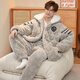 親夢(mèng)谷男士睡衣冬季珊瑚絨三層夾棉加厚加絨男款青少年2025年新款家居服 連帽款三層夾棉-3137 2XL  身高175-183 體重145-180斤