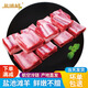 鹽灘鮮 鹽池灘羊肉 生鮮精修國產(chǎn)羊排 新鮮羔羊肋排骨 燒烤火鍋食材 灘羊 羔羊排塊500g
