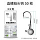 三只鸕鶿 路亞原色鉛頭鉤50枚加強軟蟲(chóng)鉤翹嘴鱖魚(yú)鉤鱸魚(yú)假餌血槽圓形鉤 5倍加強（血槽版）3.5克50枚罐裝