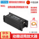 愛(ài)克創(chuàng  )（Alctron） MA-1 動(dòng)圈/無(wú)源鋁帶話(huà)筒凈增益放大器錄音話(huà)筒話(huà)放不支持電容話(huà)筒 黑色  MA-1