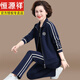 恒源祥媽媽裝運(yùn)動服套裝春秋裝2025新款中老年外套女中年洋氣休閑三件套 寶藍(lán) L（110斤以內(nèi)）