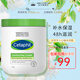 絲塔芙（Cetaphil）大白罐身體乳保濕潤膚霜溫和修護深層滋潤肌膚敏感肌全身可用 絲塔芙大白罐 550g