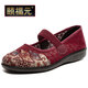 頤福元（qeprou）老北京布鞋新款媽媽鞋女繡花鞋中老年人網(wǎng)紗透氣防滑軟底夏季網(wǎng)面 紅色 40