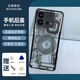 適用iQOONeo6后蓋玻璃Neo7SE競速版后殼屏透明Neo8Pro電池蓋背殼 【Neo8/Neo8Pro】黑探索-玻璃 單后蓋+鏡框
