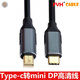 FVH 新品 USB-C Type-C轉(zhuǎn)Mini DP高清連接線(xiàn)你DisplayPort顯示器轉(zhuǎn)換線(xiàn) 默認(rèn)顏色分類(lèi) 1.85m
