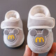 憶愛(ài)嬰兒鞋1-2歲學(xué)步鞋軟底秋冬寶寶鞋0-6-12個(gè)月步前鞋新生兒室內鞋 M標灰 加絨 13 碼內長(cháng)11.5cm