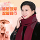 奇沛兒（QIPEIER）中老年圍巾女秋冬季媽媽老人圍脖加厚保暖老太太奶奶女士禮物長(cháng)輩 酒紅色65*190CM 65*190CM