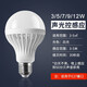 小宜led球泡燈5W 樓梯過道人體感應(yīng)燈智能聲光控?zé)襞莞吡谅菘谑覂?nèi)照明 3w聲光控?zé)襞荩‥27螺口）